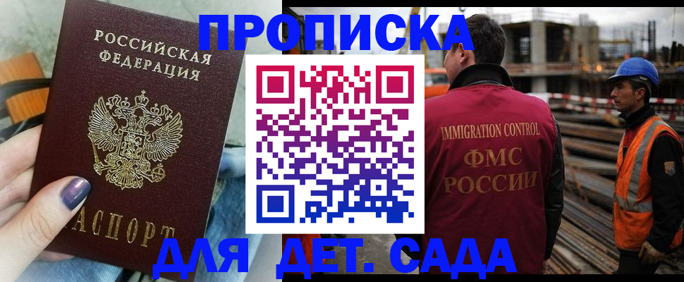 временная регистрация госуслуги в Бутурлиновке